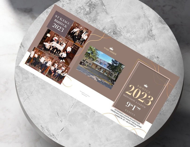 «выпускной альбом в Краснодаре». Выпускной альбом г. Краснодар