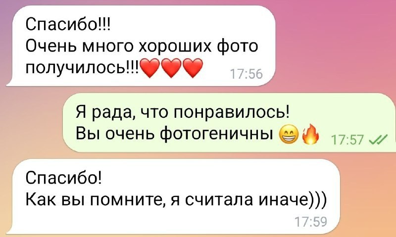 Отзыв клиентки о фотосессии в Санкт-Петербурге