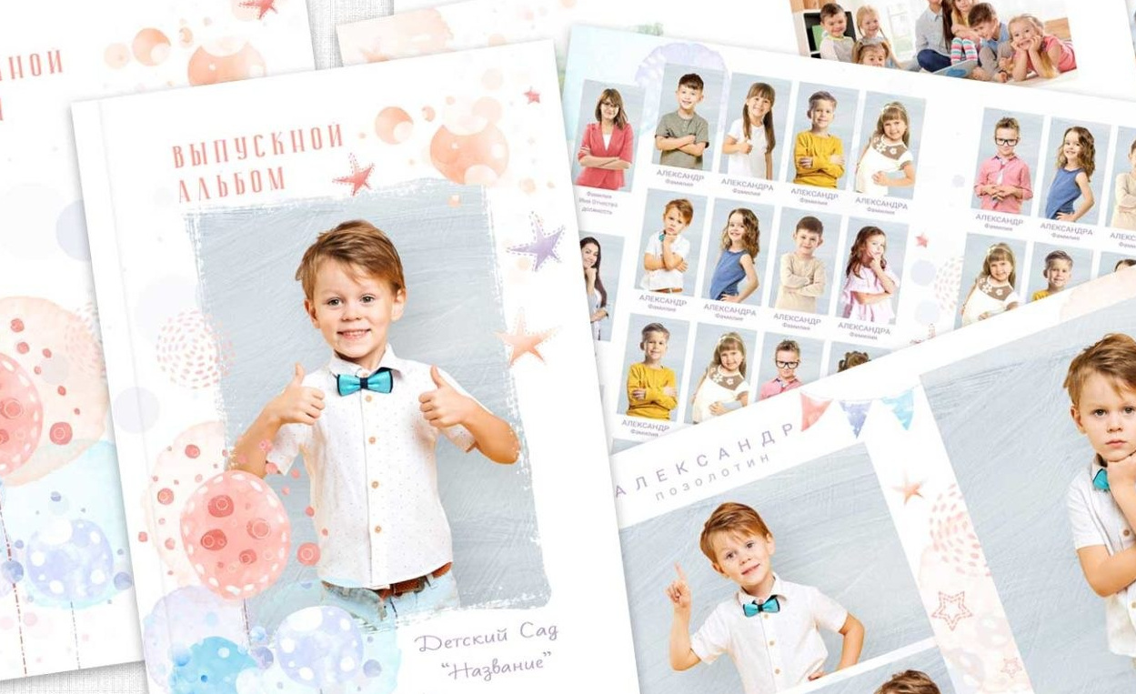 Макеты альбомов. Главная