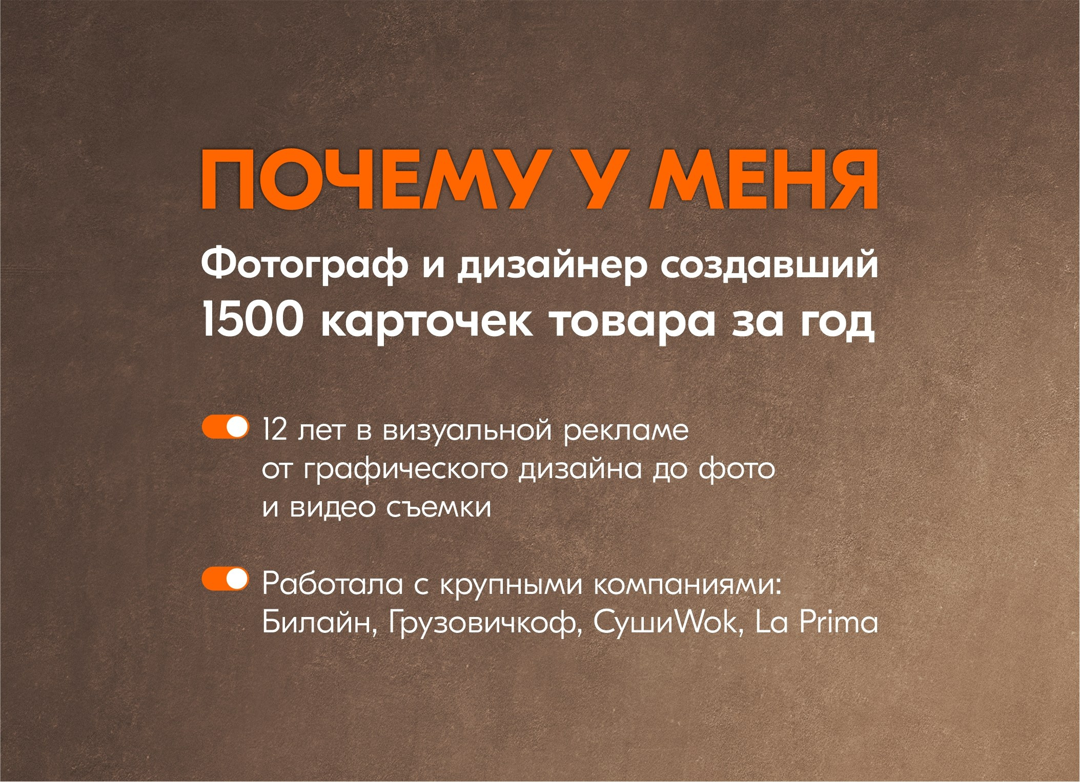 Золотая карточка товара на маркетплейсе. Урок который приносит доход