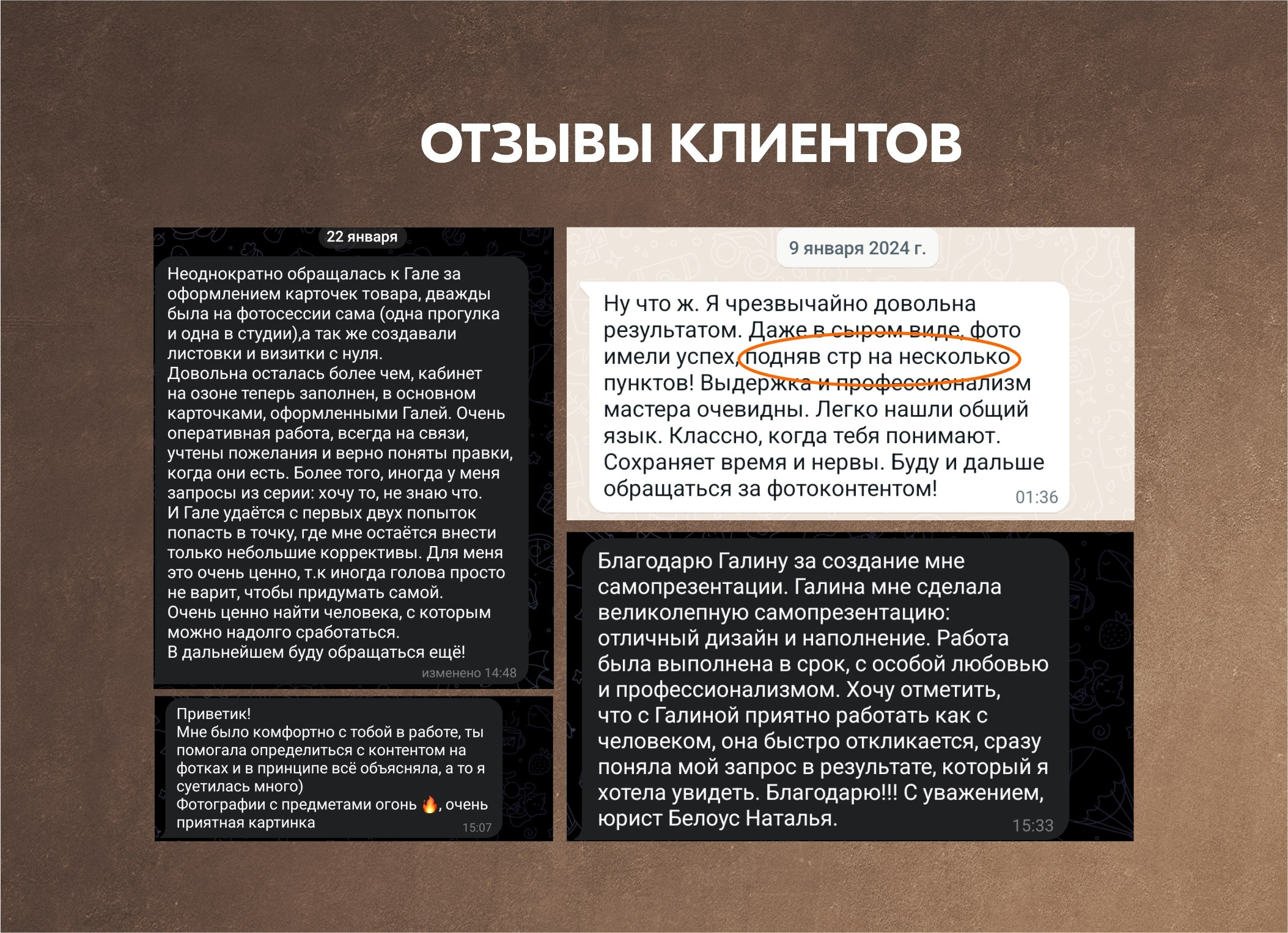 Золотая карточка товара на маркетплейсе. Урок который приносит доход