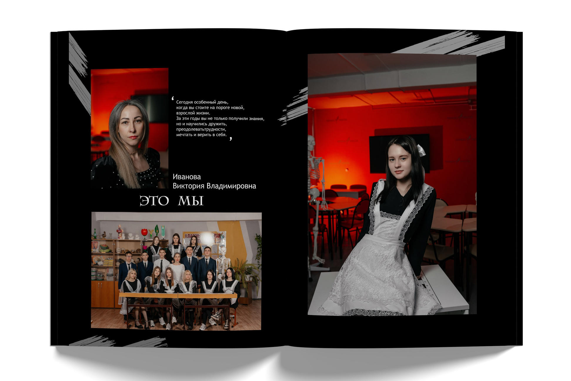 АЛЬБОМ «НА МИНИМАЛКАХ». Выпускные альбомы Иркутск, Ангарск, Усолье-Сибирское