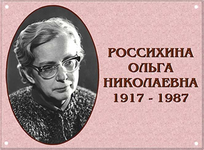 Фото керамика. Granum-memorial