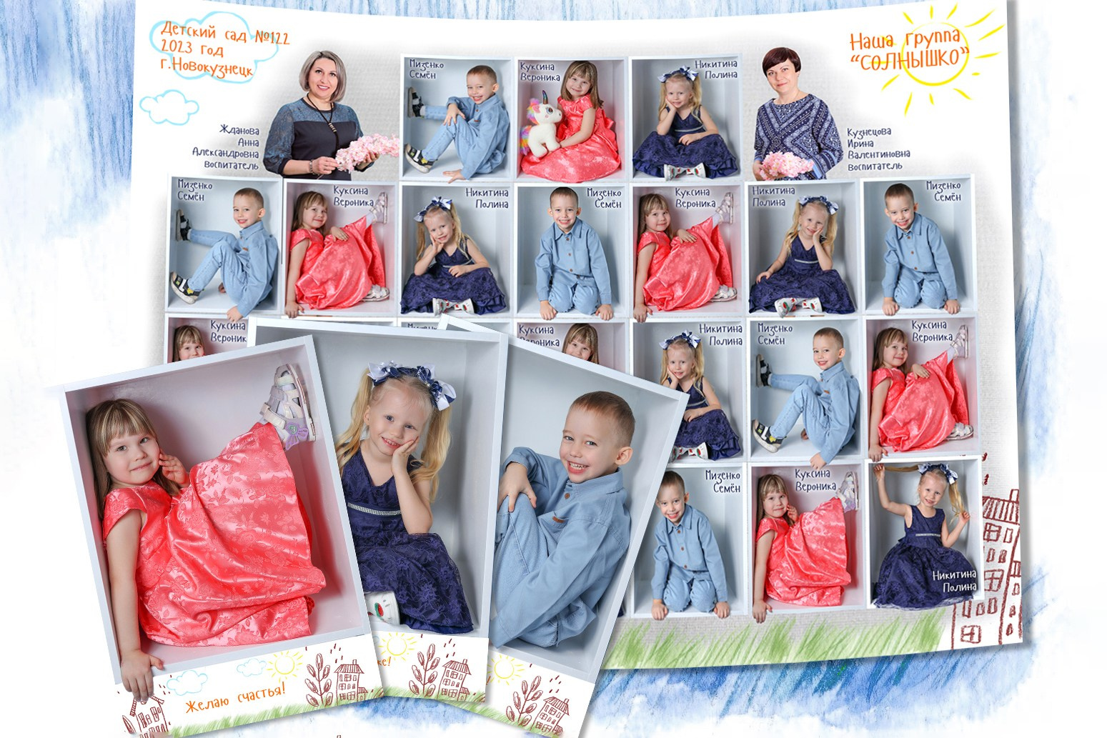 Фотограф в детский сад Елена Колчева Новокузнецк