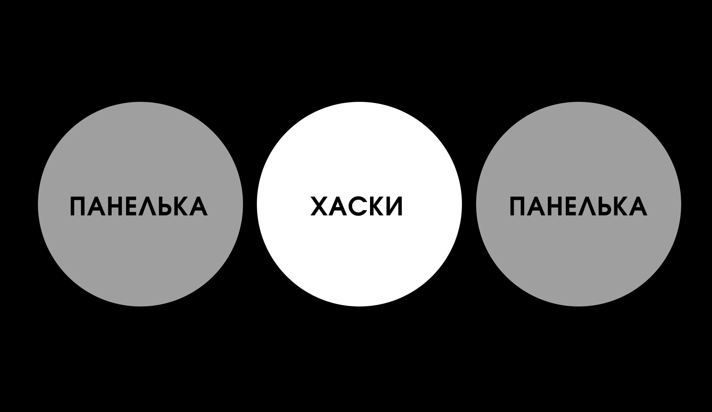 #1 Композиция: контрасты. Портретный фотограф в Санкт-Петербурге Алексей Корзов