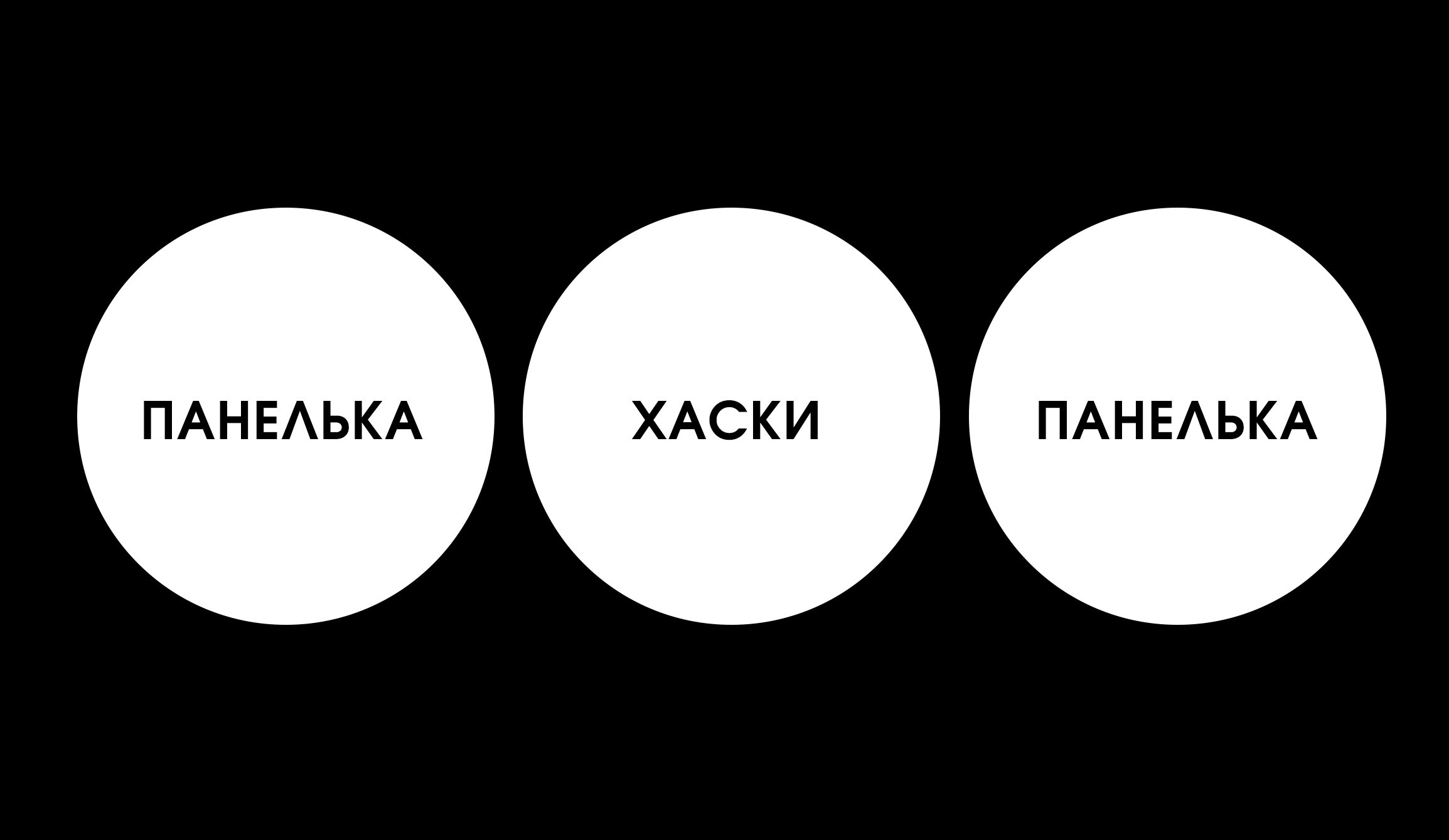 #1 Композиция: контрасты. Портретный фотограф в Санкт-Петербурге Алексей Корзов