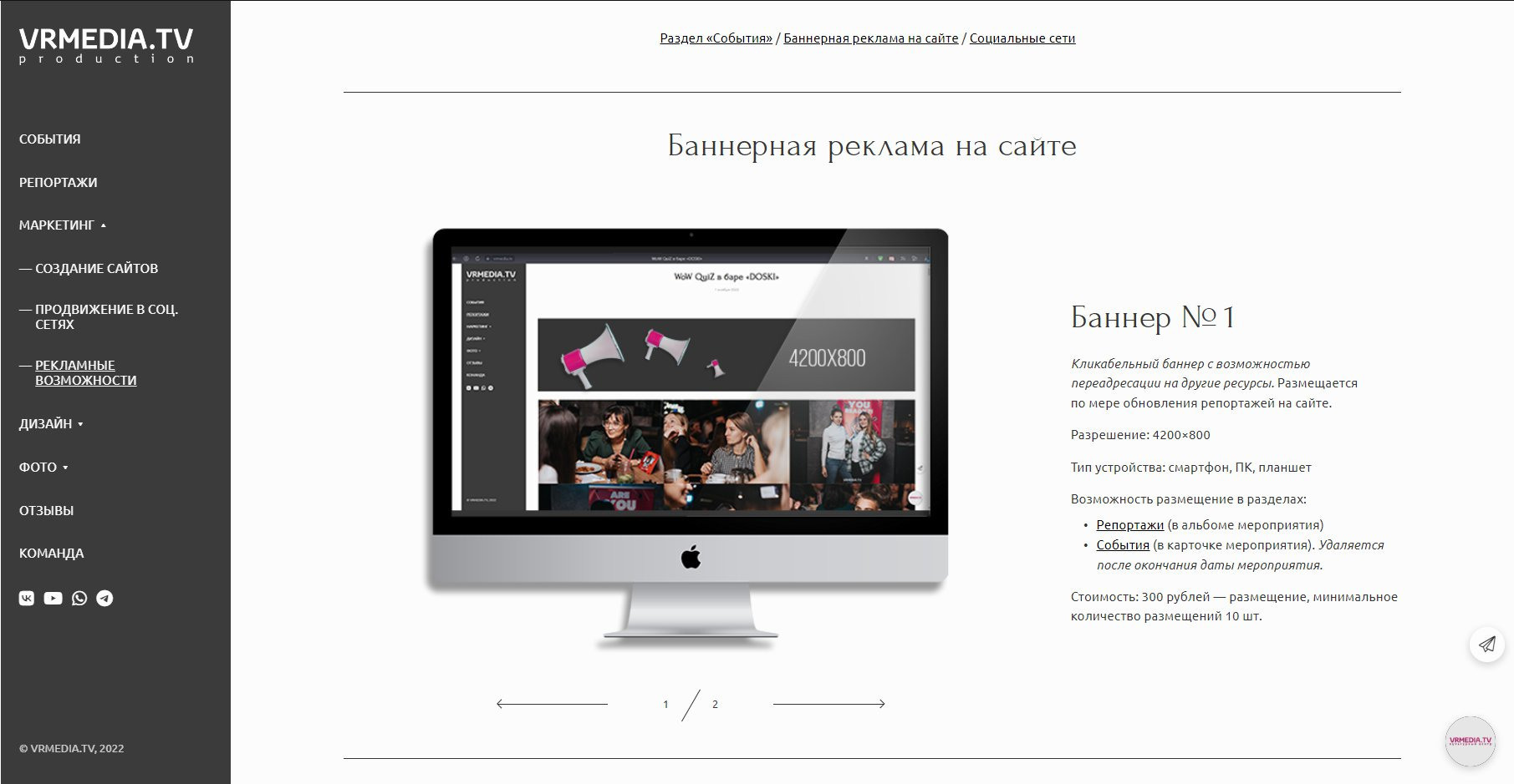 Обновления на сайте за ноябрь 2022