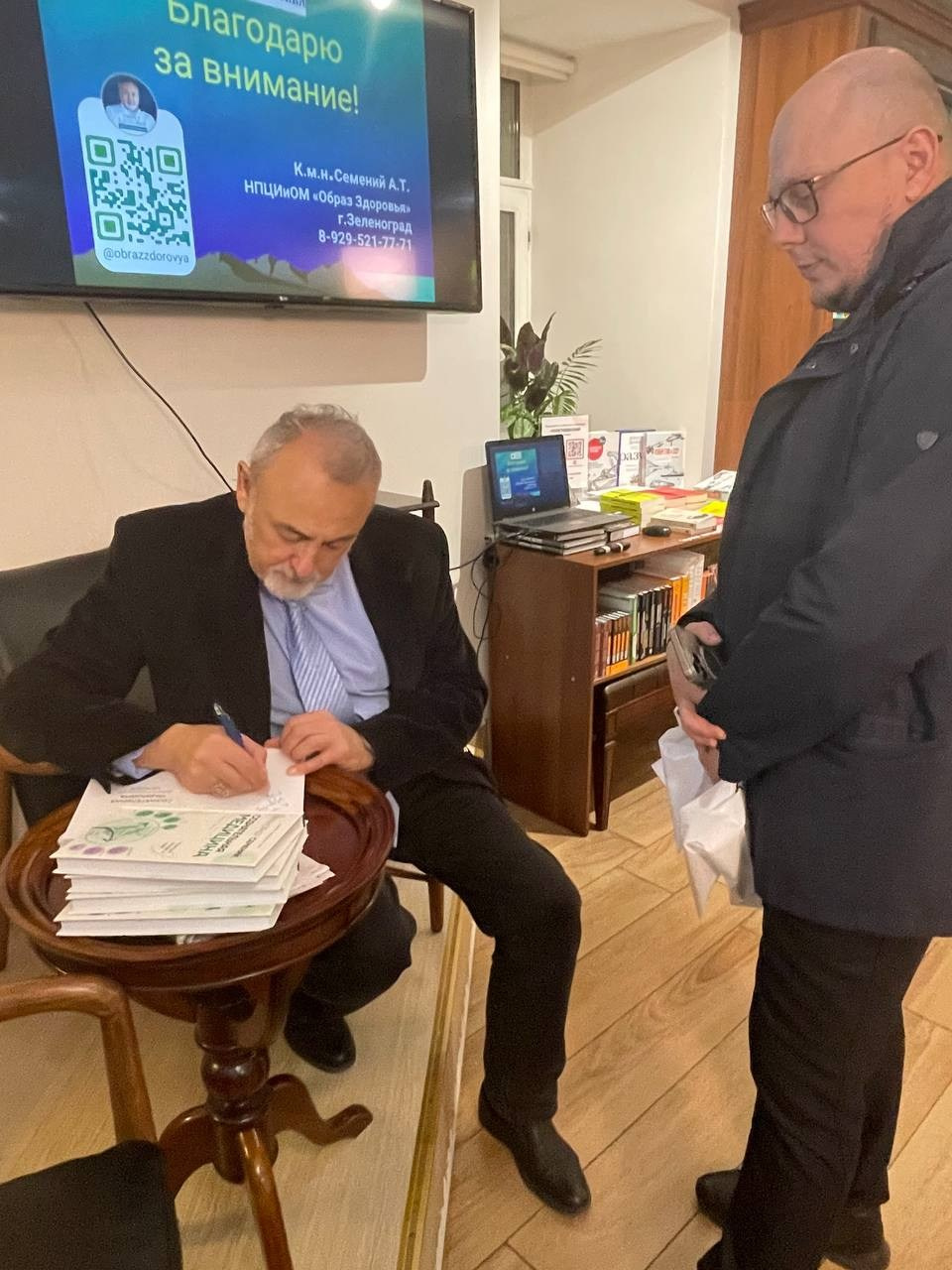 Презентация книги к.м.н. Александра Семений "Сознательная медицина - новый подход в медицине" 16+Хотите узнать о новом медицинском подходе, позволяющем добиться равных, партнёрских и доверительных отношений между пациентом и врачом и по итогу достичь исцеления? Тогда приходите на презентацию книги "Сознательная медицина".