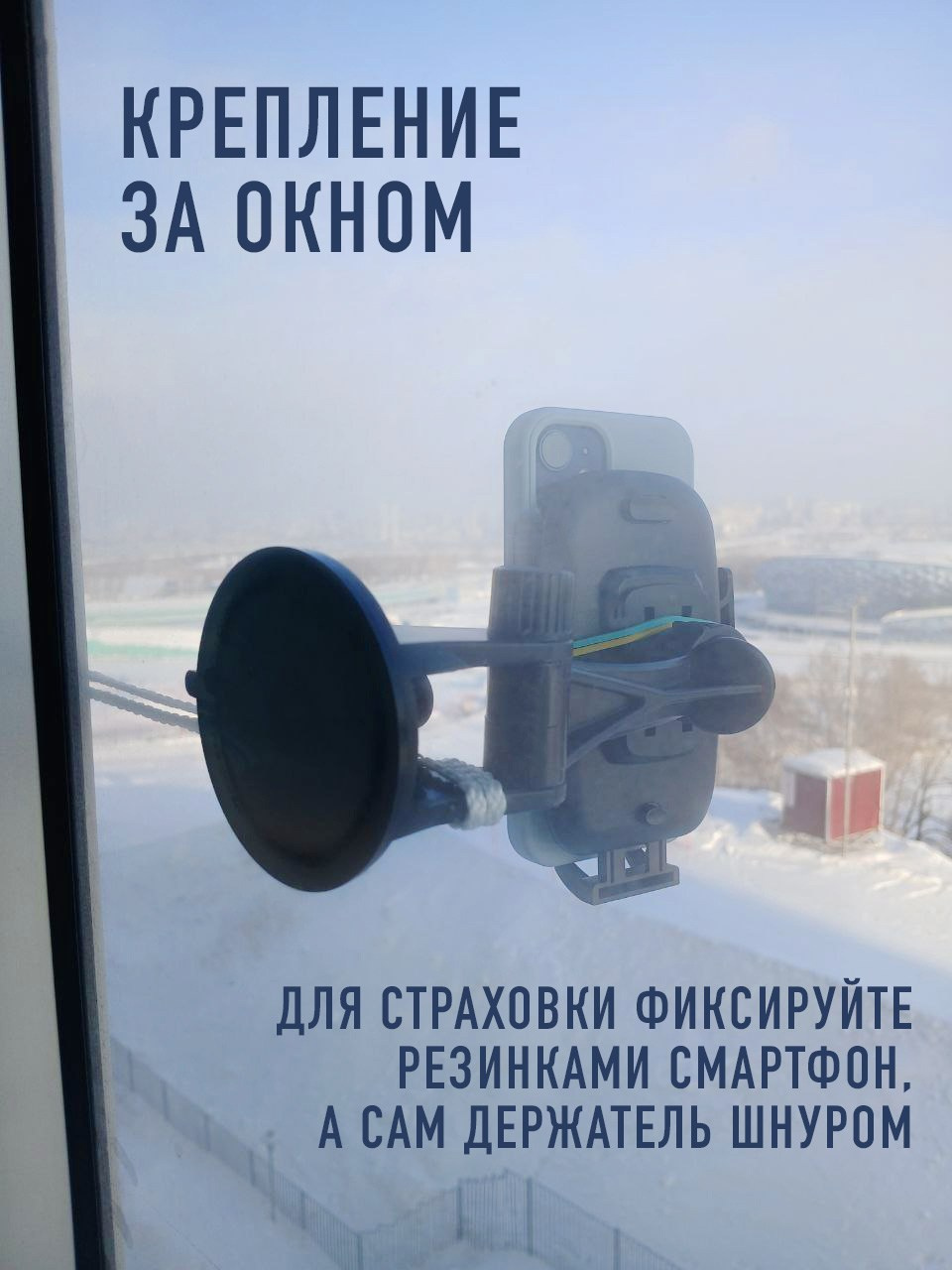 Съемка птиц на кормушке. Кормушки для птиц на окно Чирик-Чирик