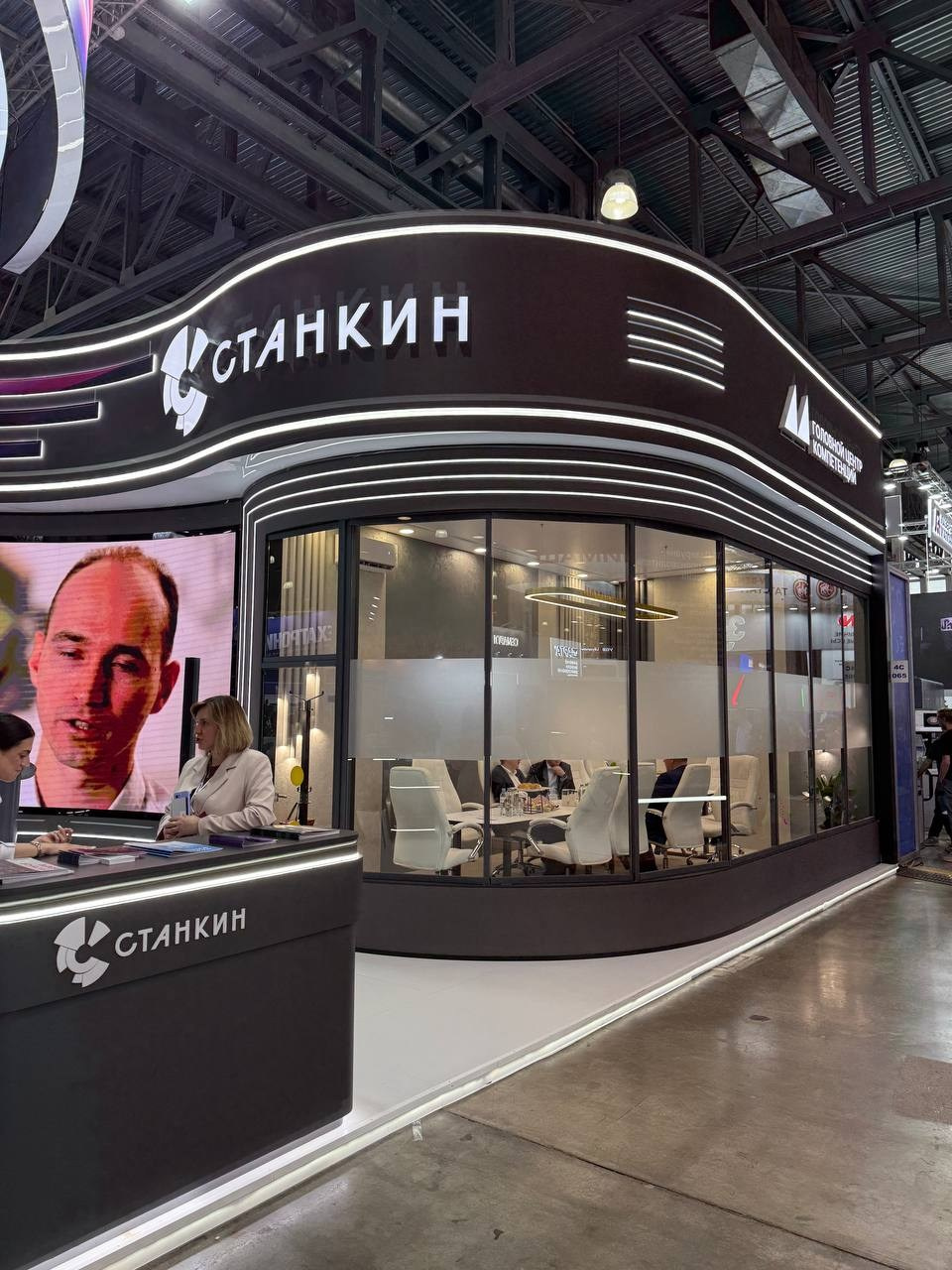 Металлообработка 2026. Дизайн интерьера и выставочных стендов, Федорова Светлана