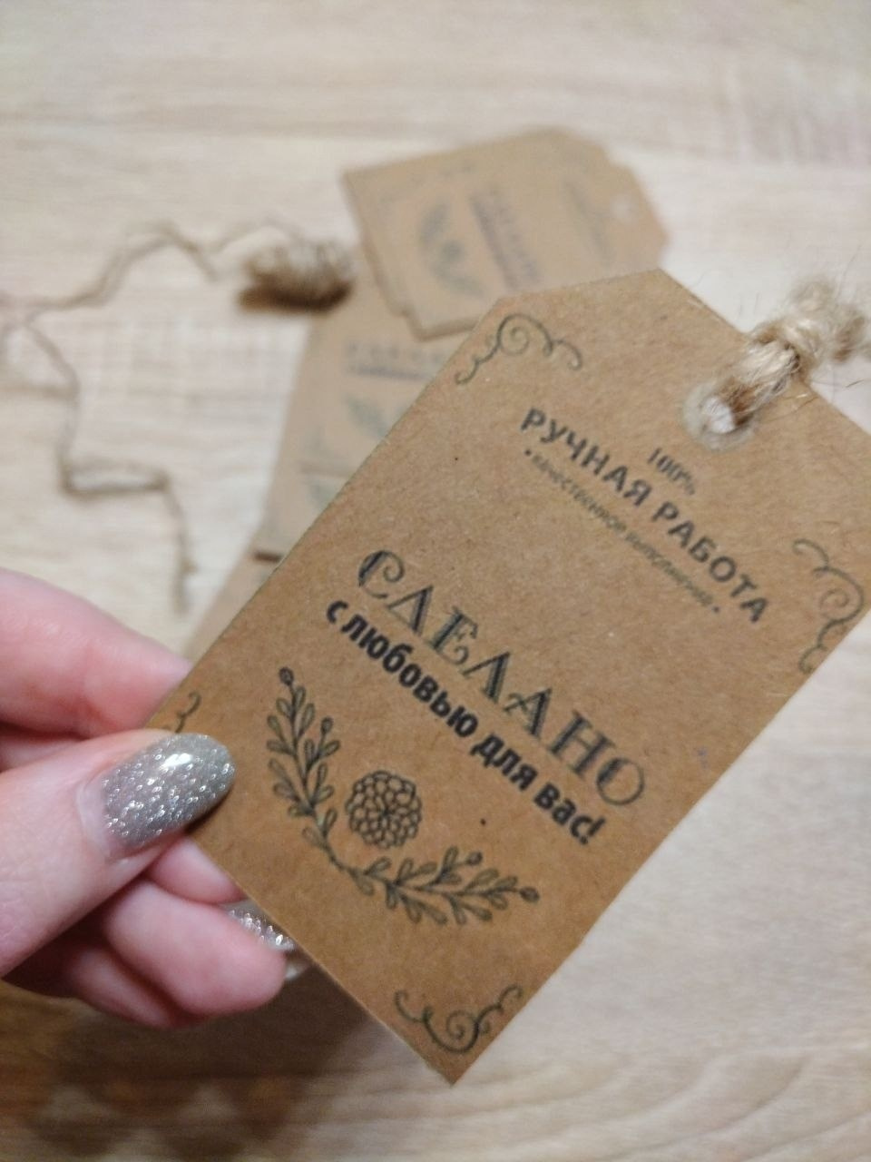 своими руками сделано с любовью для вас