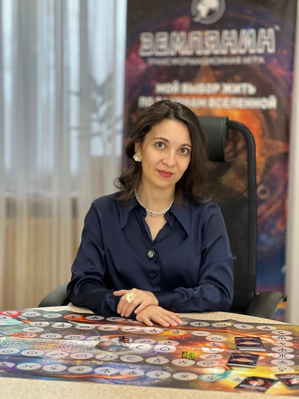 Алёна Буторина. Исследовательская игра ЗЕМЛЯНИН в Перми, Москве, Сочи, и других городах