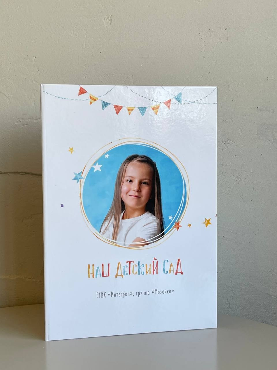 Детский сад. Анаит Бенклян школьный фотограф в Евпатории