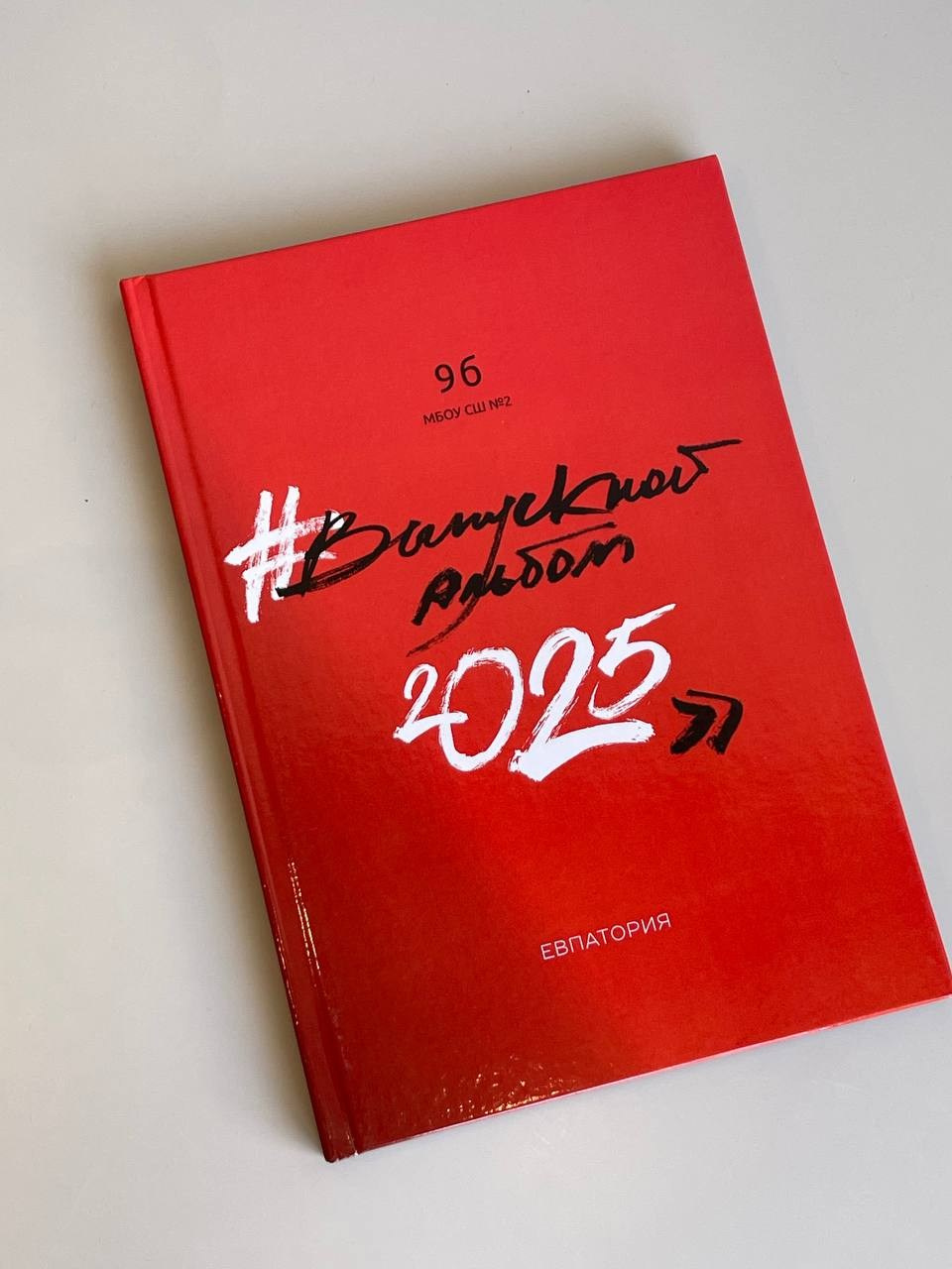 9-11 класс. Анаит Бенклян школьный фотограф в Евпатории