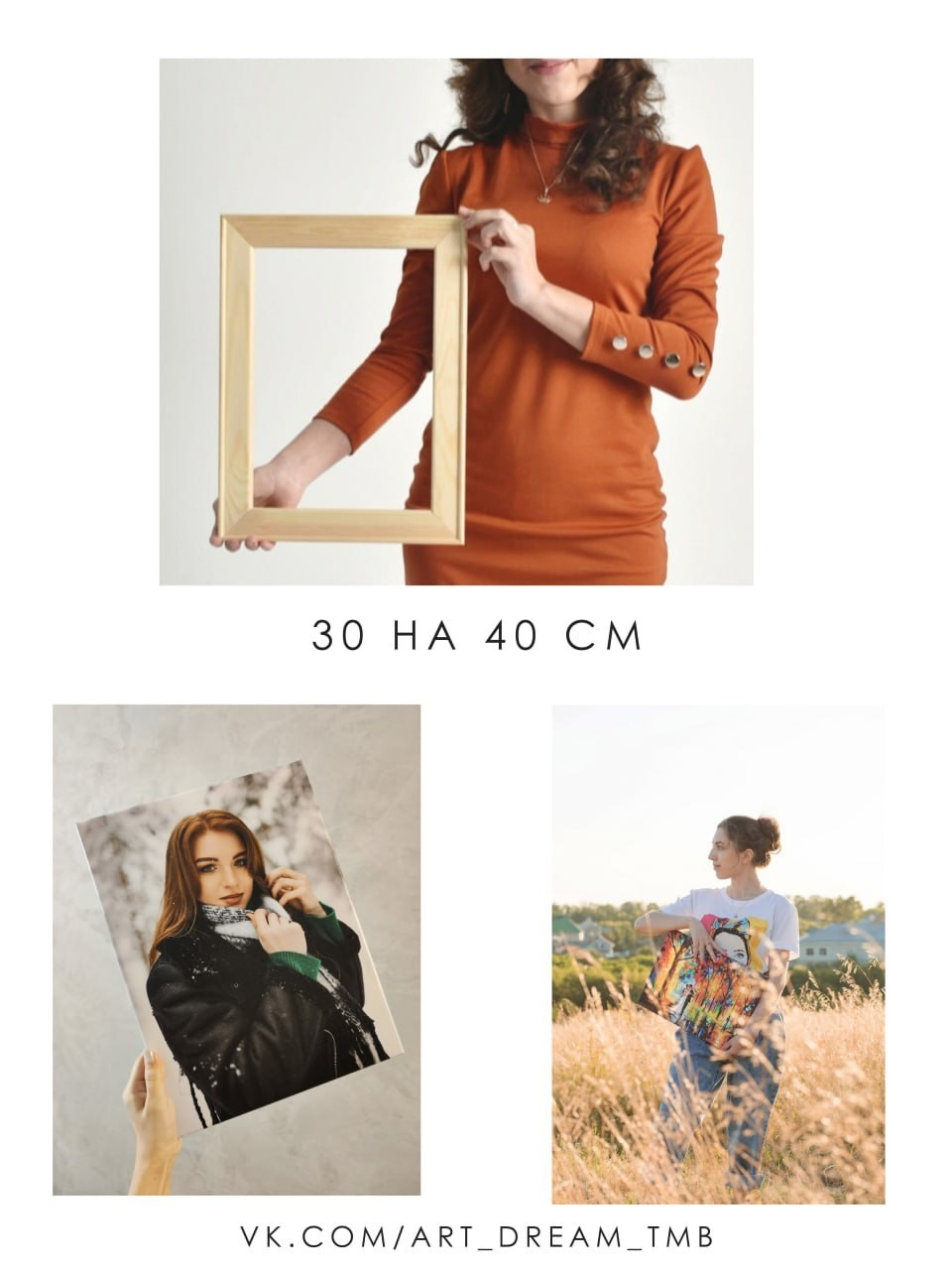 Товары. Детский и семейный фотограф в Тамбове Алина Богданова