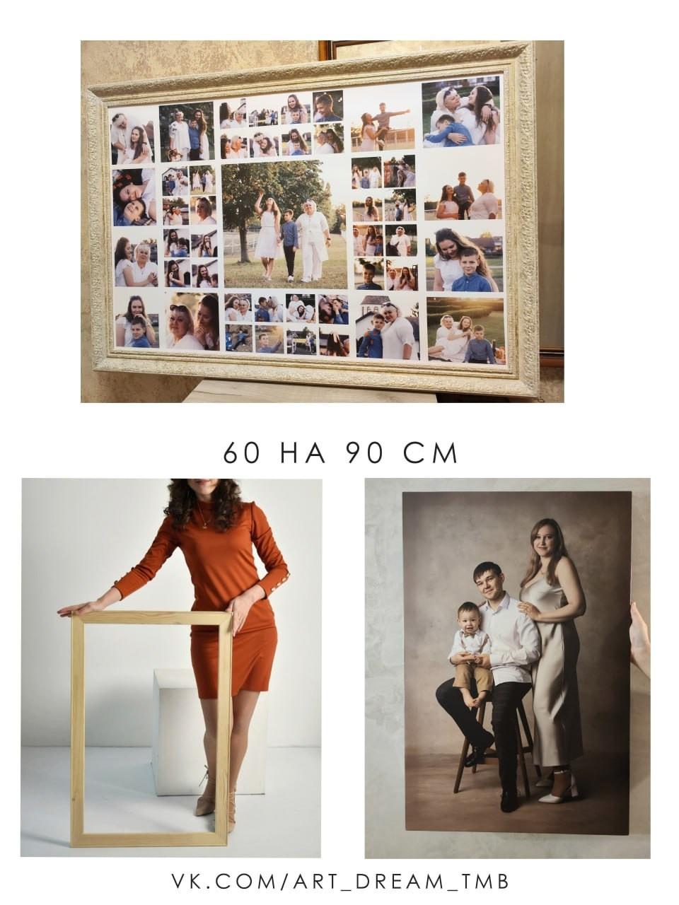 Товары. Детский и семейный фотограф в Тамбове Алина Богданова