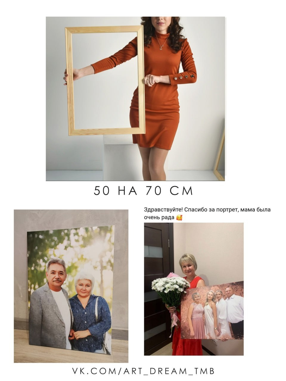 Товары. Детский и семейный фотограф в Тамбове Алина Богданова