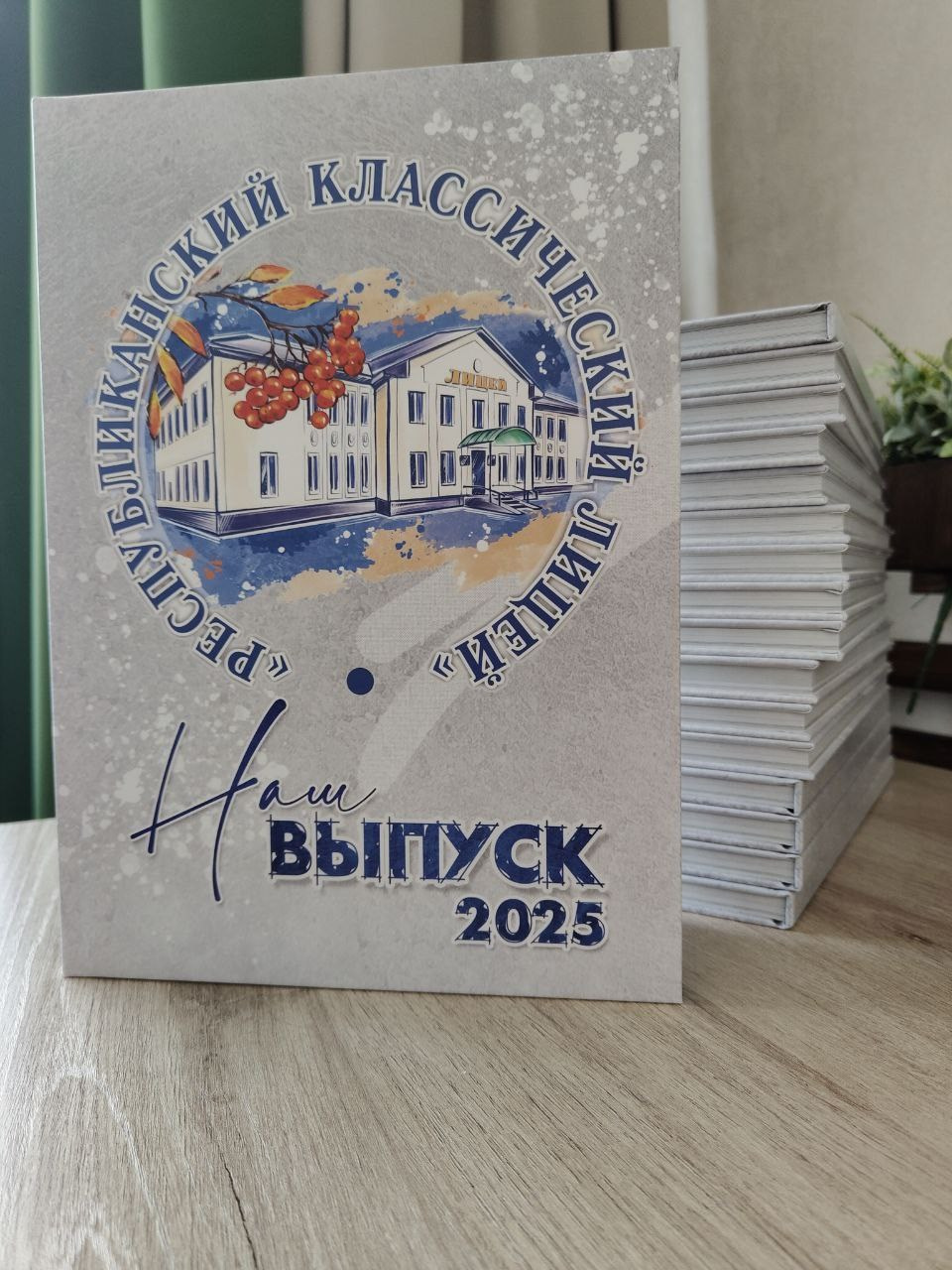 Фотоальбомы для выпускников школ и детских садов в Республике Алтай и за её пределами