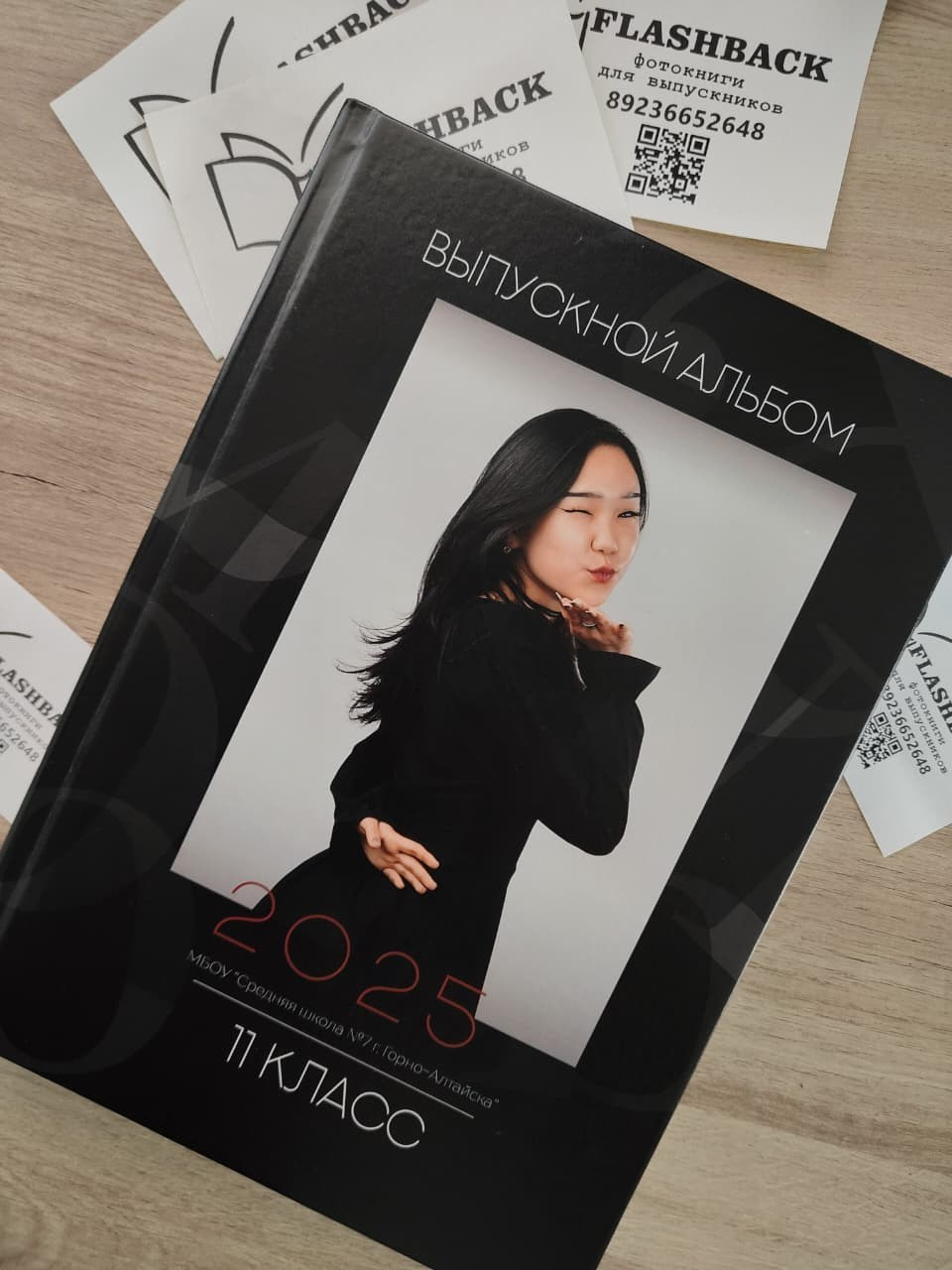 Фотоальбомы для выпускников школ и детских садов в Республике Алтай и за её пределами