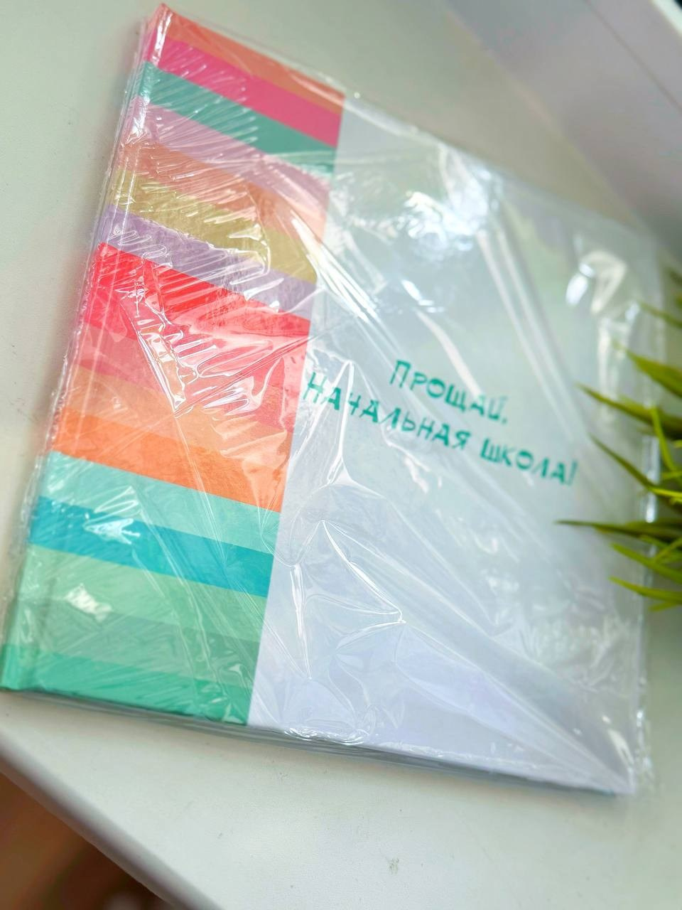 Оказание услуг