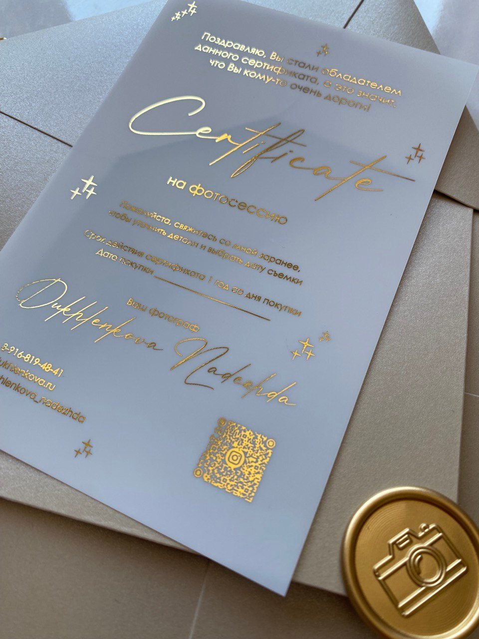 Услуги. Ваш фотограф Духленкова Надежда. Будуарные и портретные фотосессии