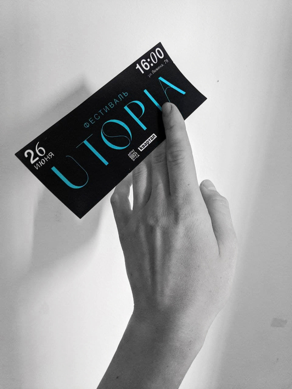 Utopia. Soulstamina ~ graphic designer & visual artist from St.Petersburg