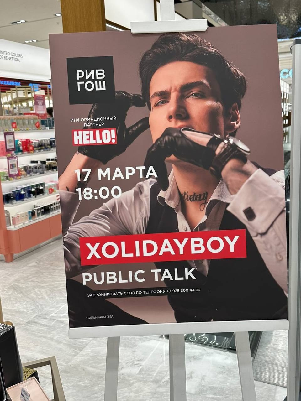 Обо мне. Фотограф Полина Пономарева