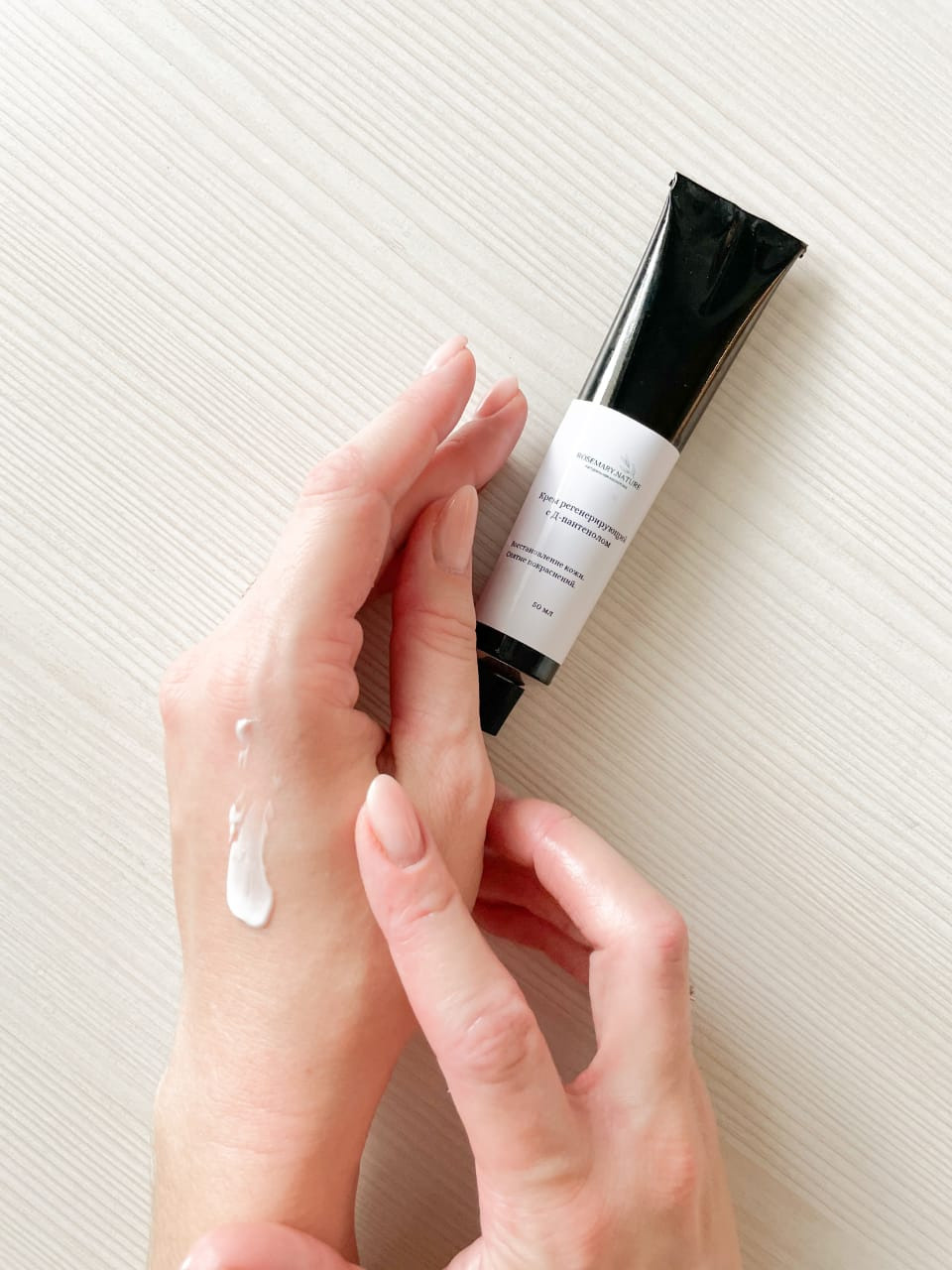 Косметика. Симфония цветов Цветы Раменское Жуковский