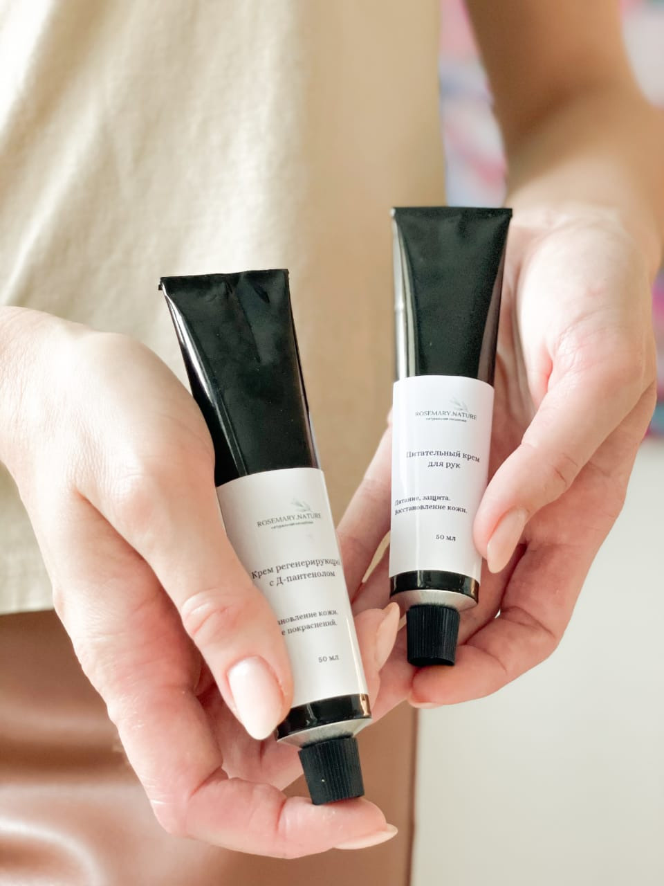 Косметика. Симфония цветов Цветы Раменское Жуковский