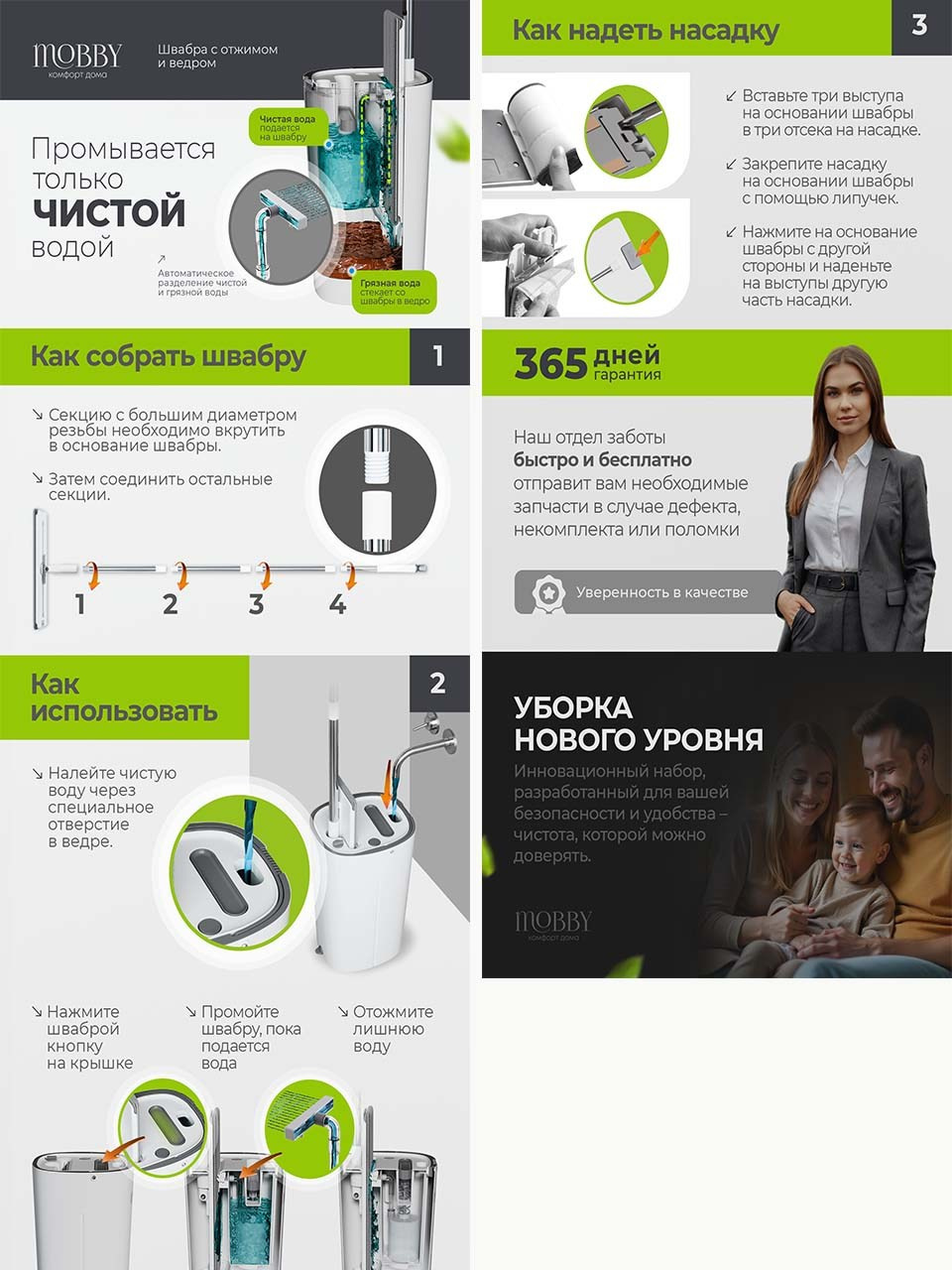 Обложка карточки товара для маркетплейса, инфографика, внутренние слайды, рич-контент, дизайн, графический дизайнер