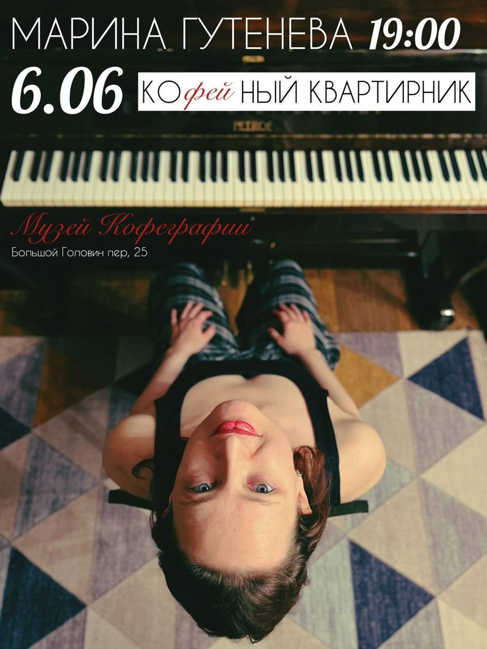 Мероприятия. Первый в мире музей кофеграфии. Арт-кафе «Музей»