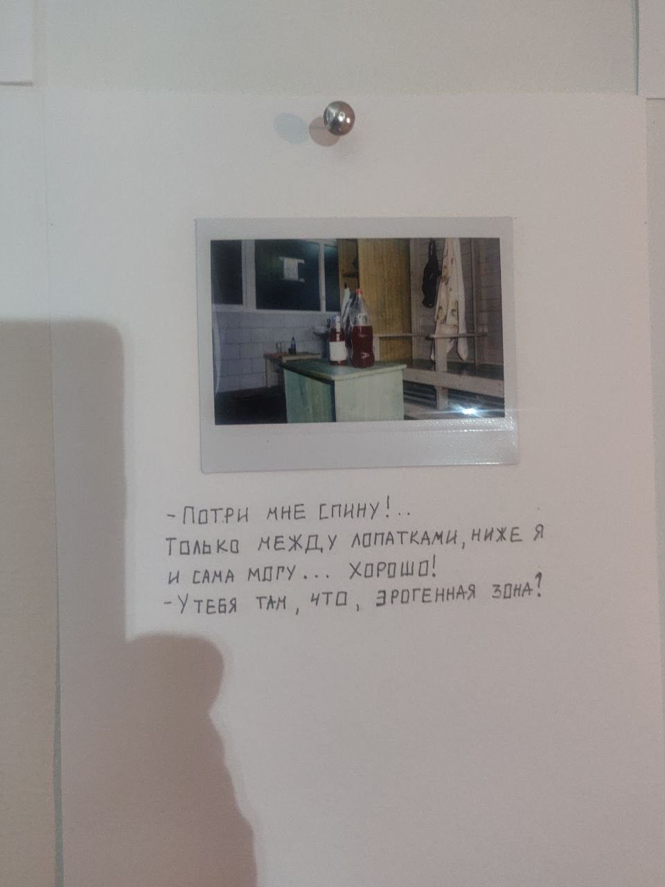 Групповая выставка ''Тело и опыт. в палате 419''