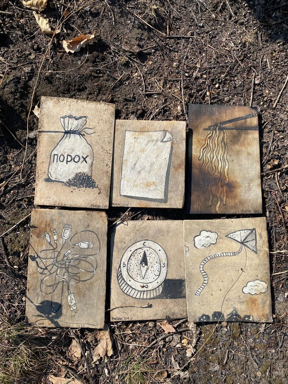 Локация № 1. Художник Рыбак Николай