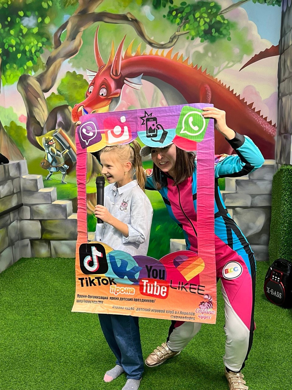 Программы. Семейный Центр Развлечений в Щелково