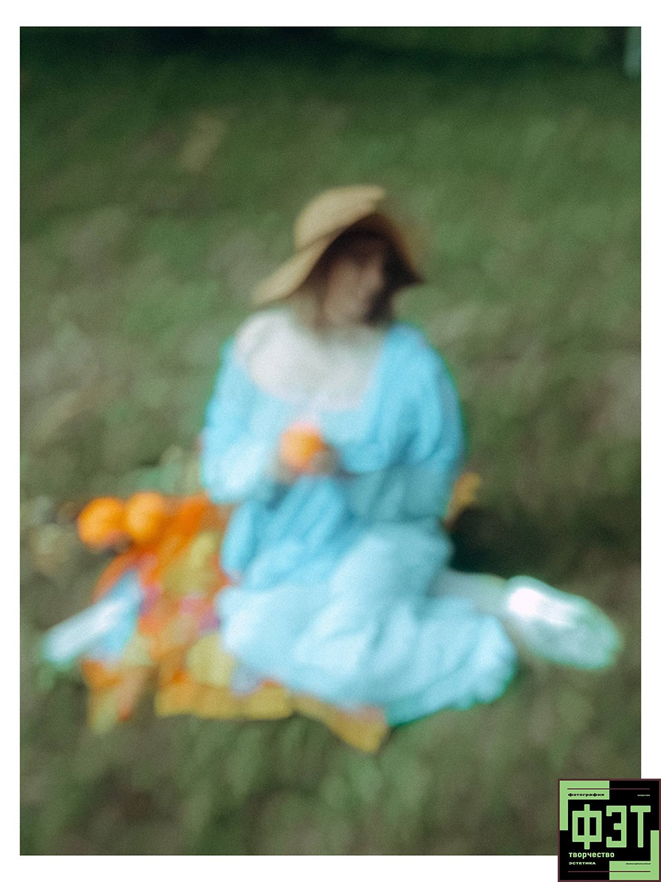 Альбом ФЭТ 31.05.26