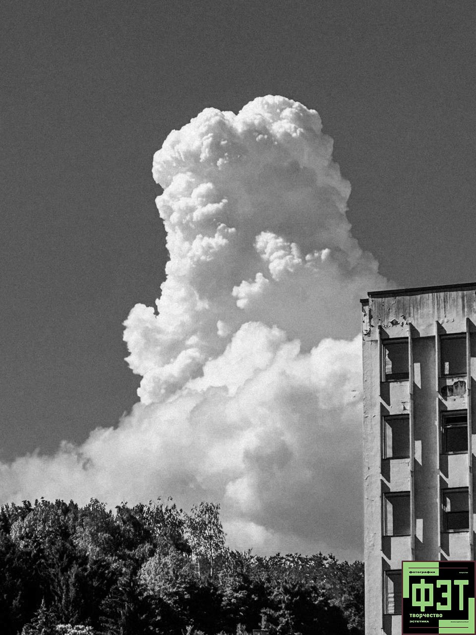 Альбом ФЭТ 27.09.26. Фотография Эстетика Творчество