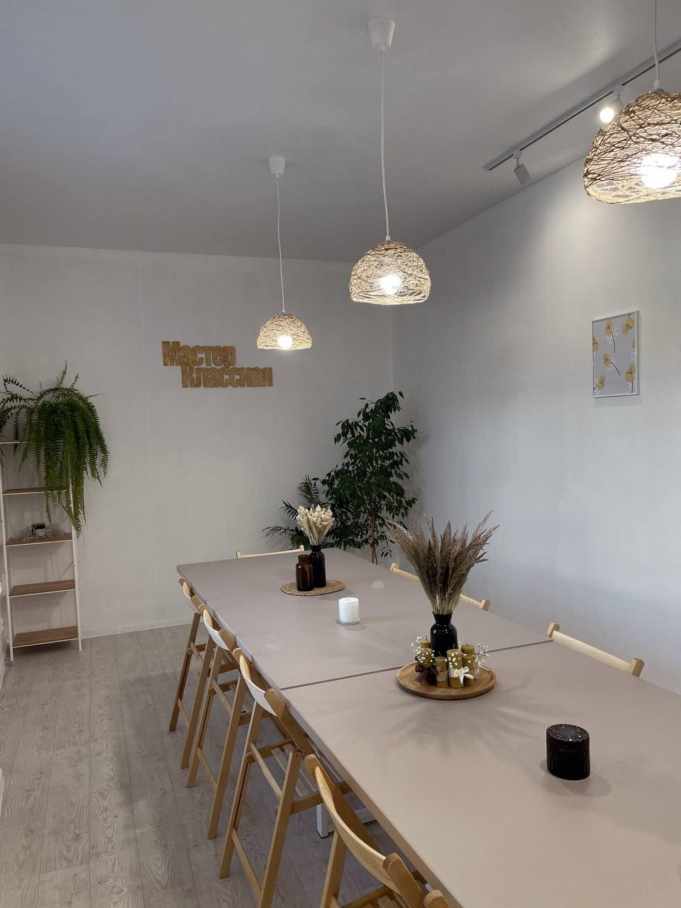 Мероприятия. Masterklassnaia58