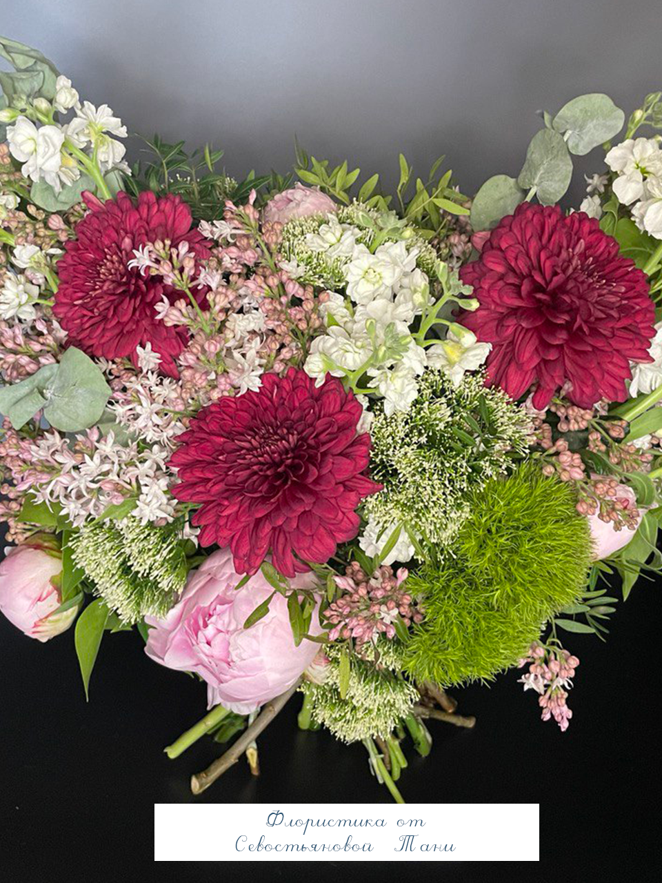 Флористика от Татьяны Севостьяновой