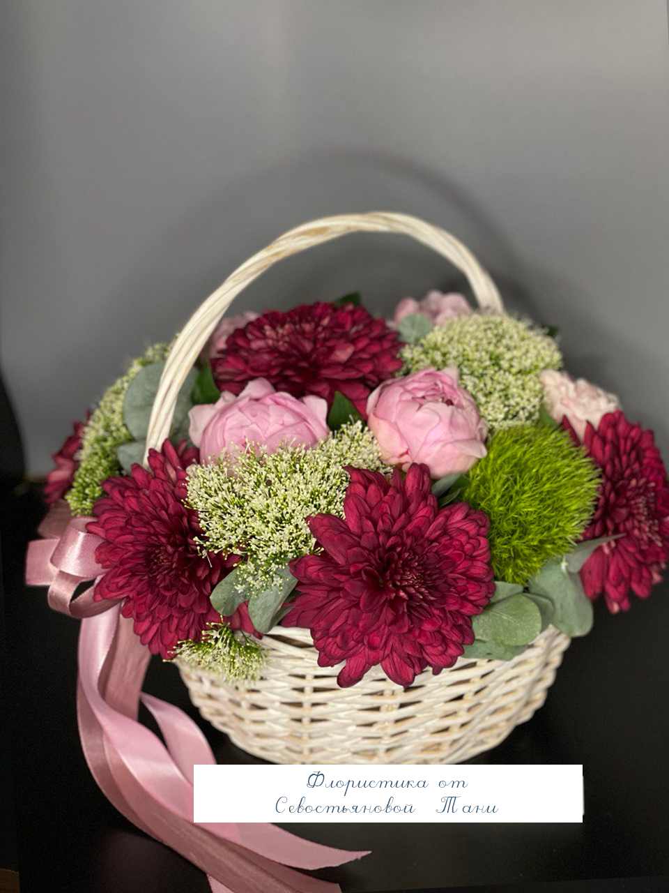 Флористика от Татьяны Севостьяновой