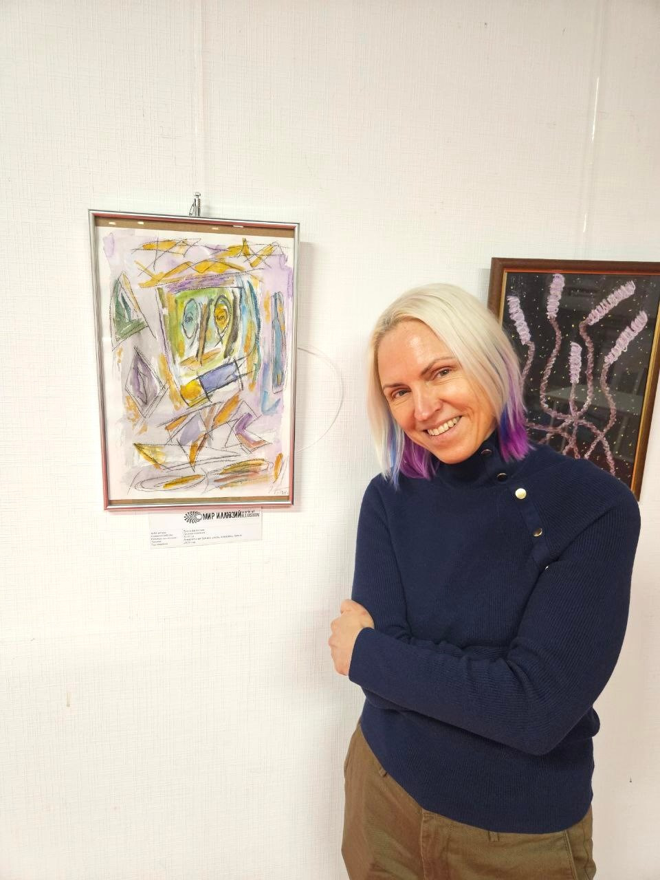 Галереи, выставки, арт-проекты. Visual artist, photographer Liana Darenskaya, Moscow