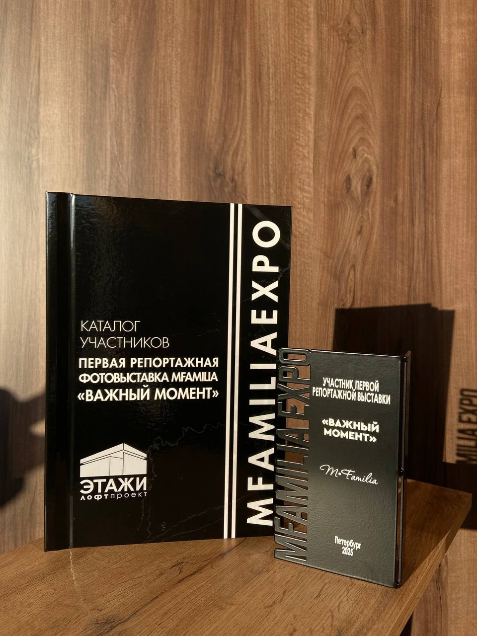 Принять участие в биеннале черно-белой фотографии. Организация фотовыставок в Петербурге и Москве, MFamilia (МФамилия)