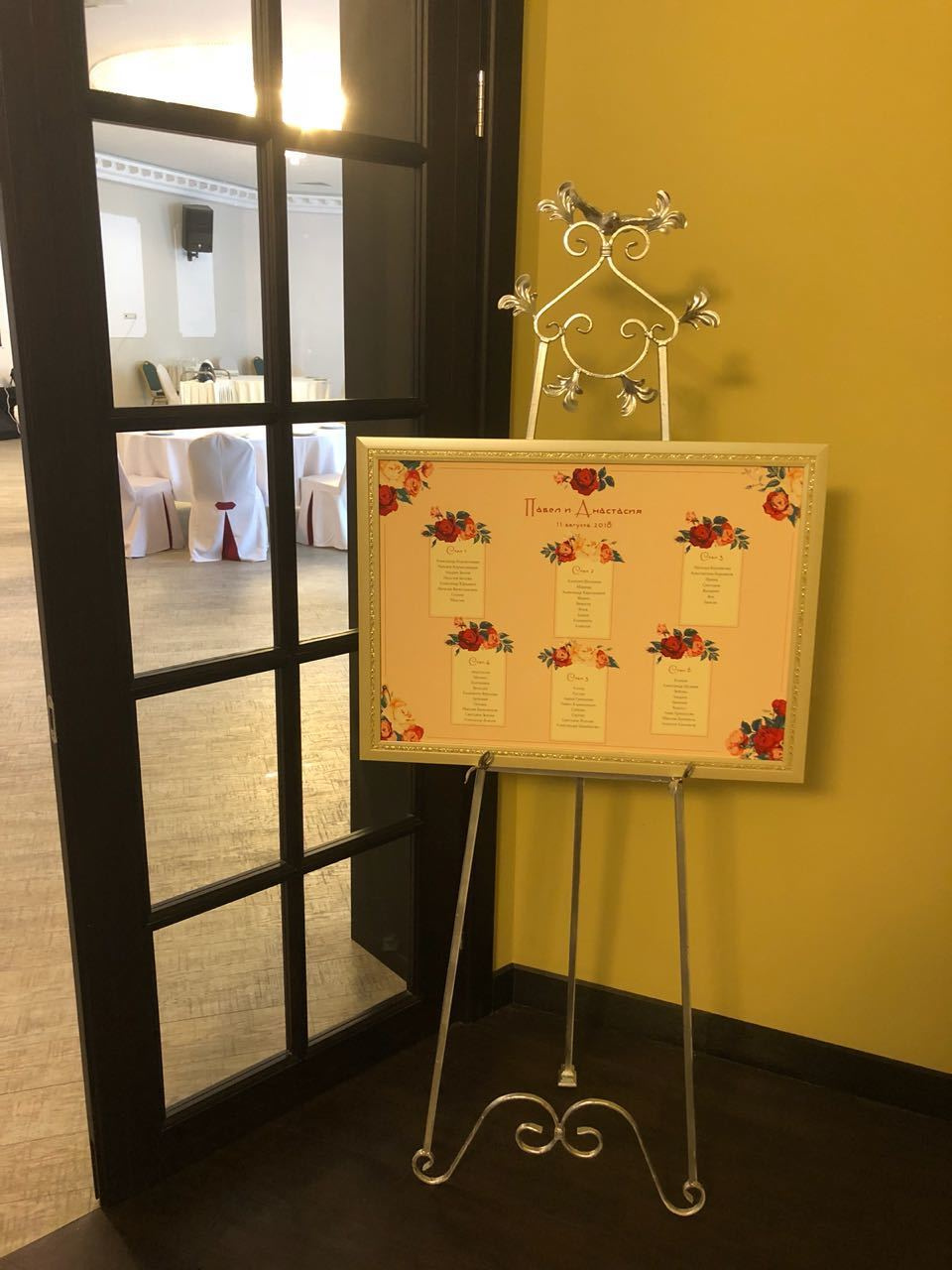 Аренда декора и оборудования. Банкетный комплекс и свадебное агенство "Александр Грин"