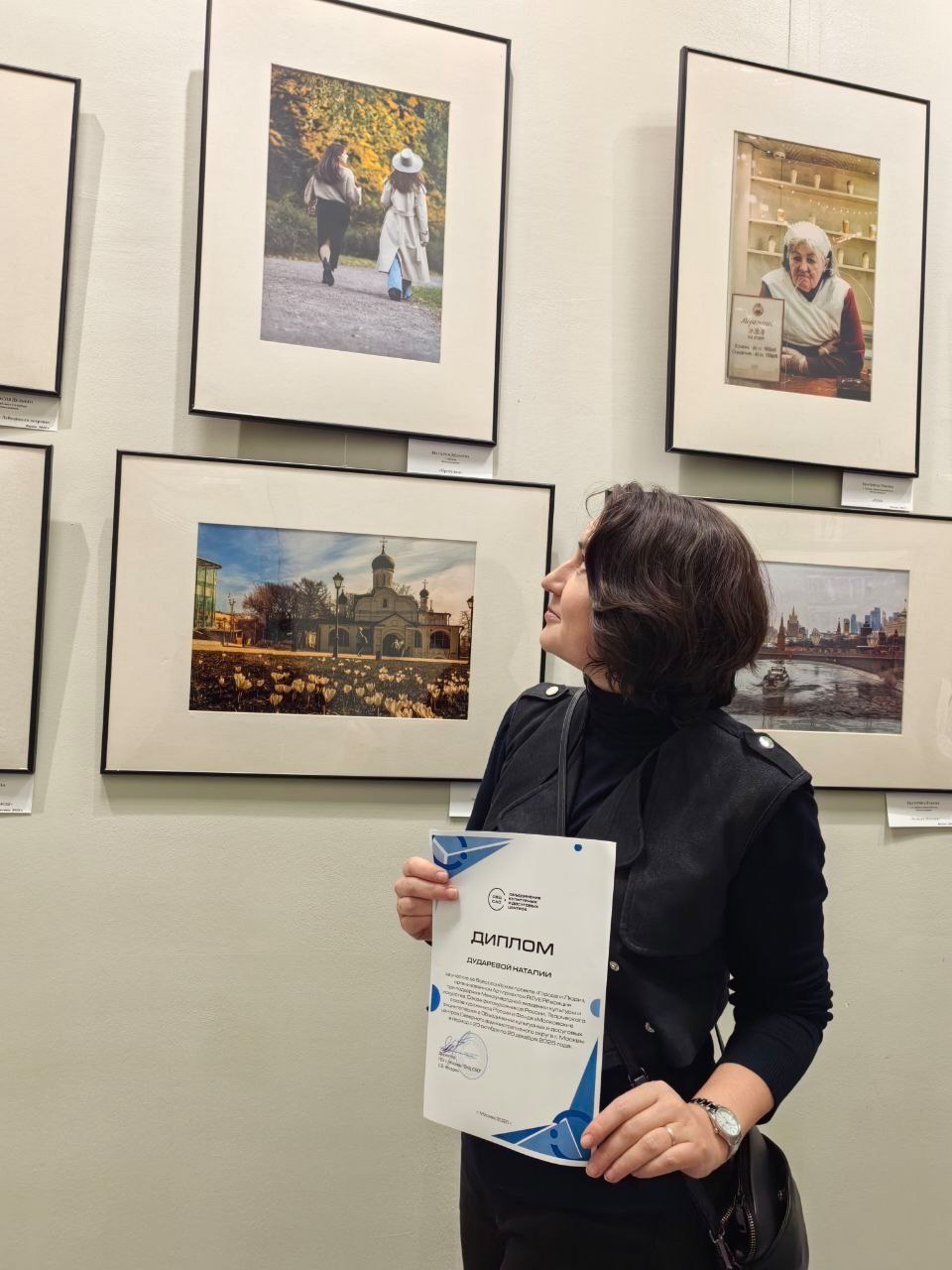 Выставка Города и люди. Дударева Наталия фотограф Москва