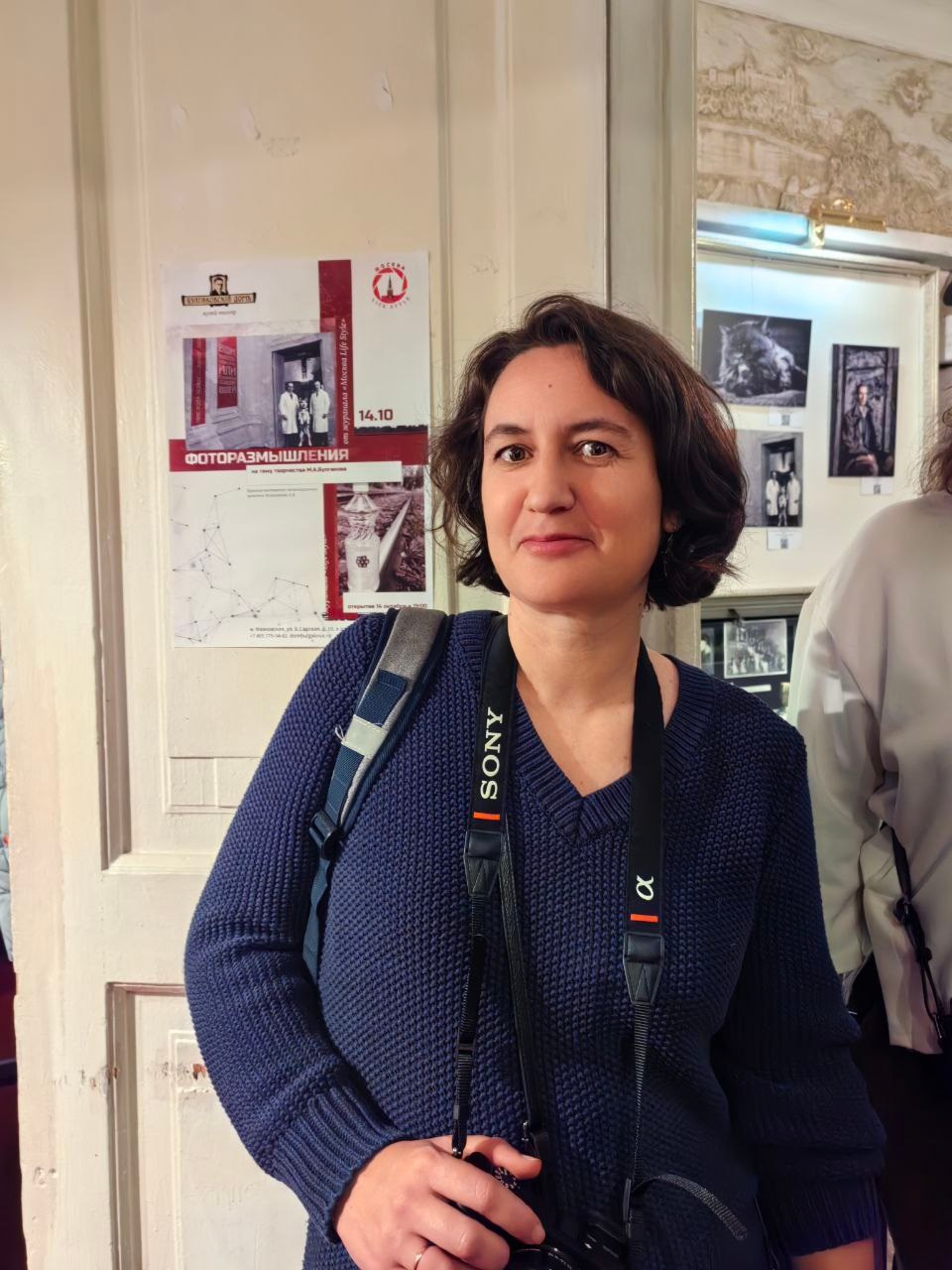 Выставка в доме Булгакова «Фоторазмышления на тему творчества Михаила Булгакова». Дударева Наталия фотограф Москва