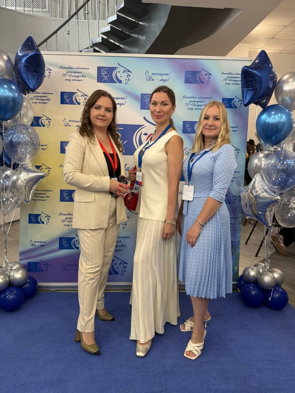 «Славянскй аспект предпринимательства: возможности и перспективы». НКО ЦИФРОВОЕ РАВЕНСТВО