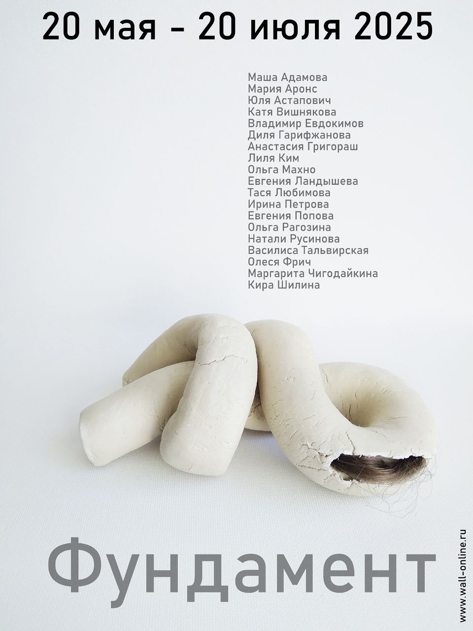 События. Ирина Петрова. Современный художник