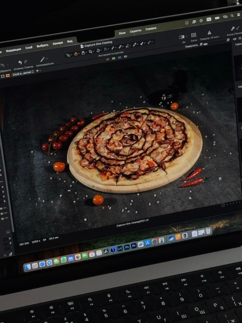 Кафе Харбин. StarDust