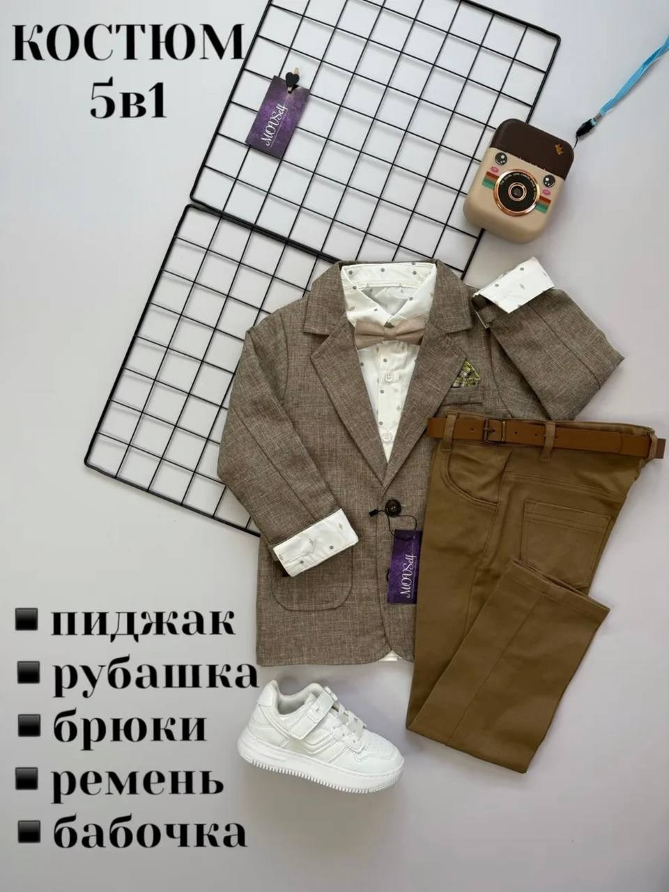 Гардероб студии. Фотостудия и пространство под мероприятия studio1884 в Казани