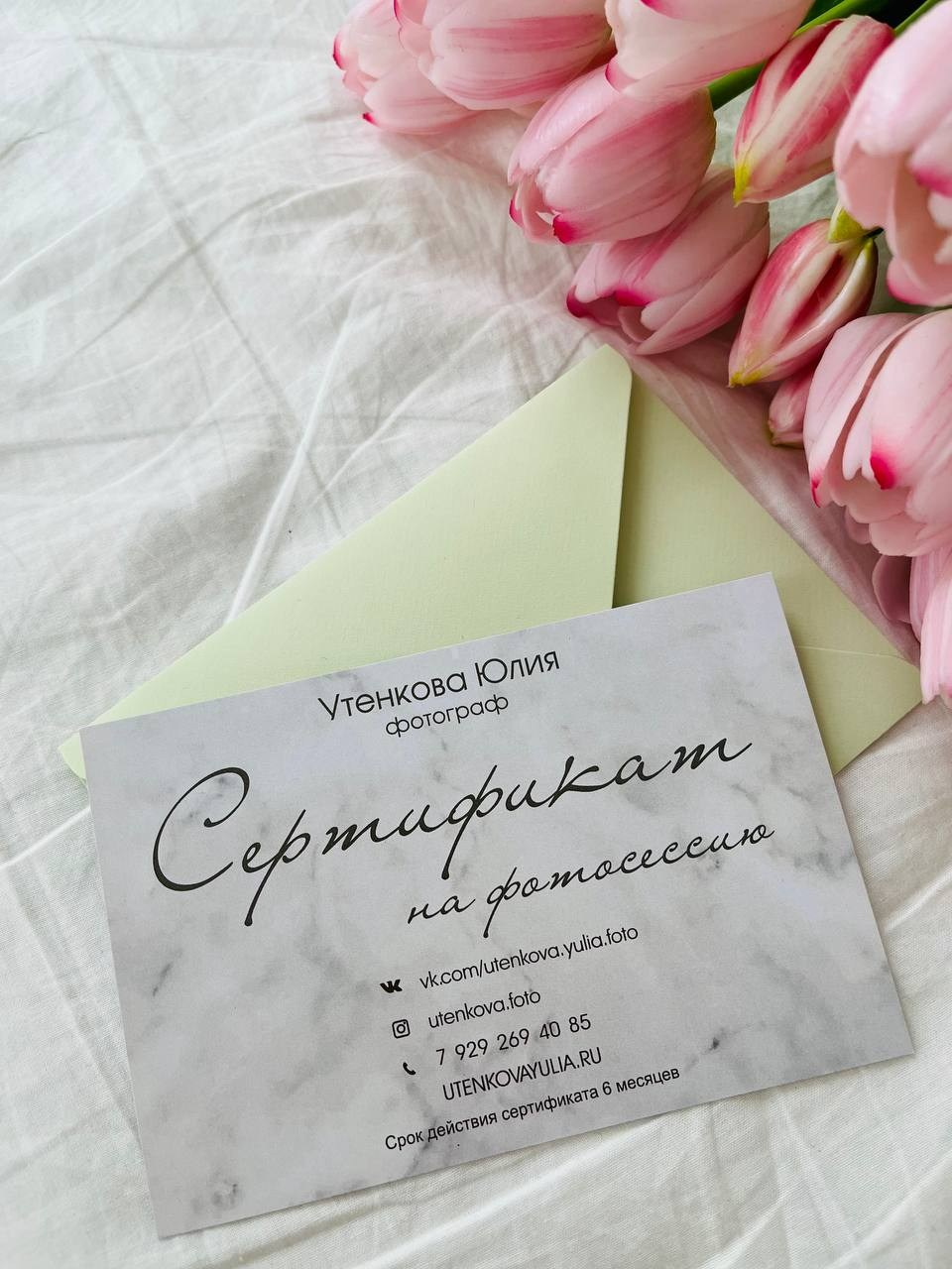 Стоимость. Семейный фотограф в Тюмени  Утенкова Юлия