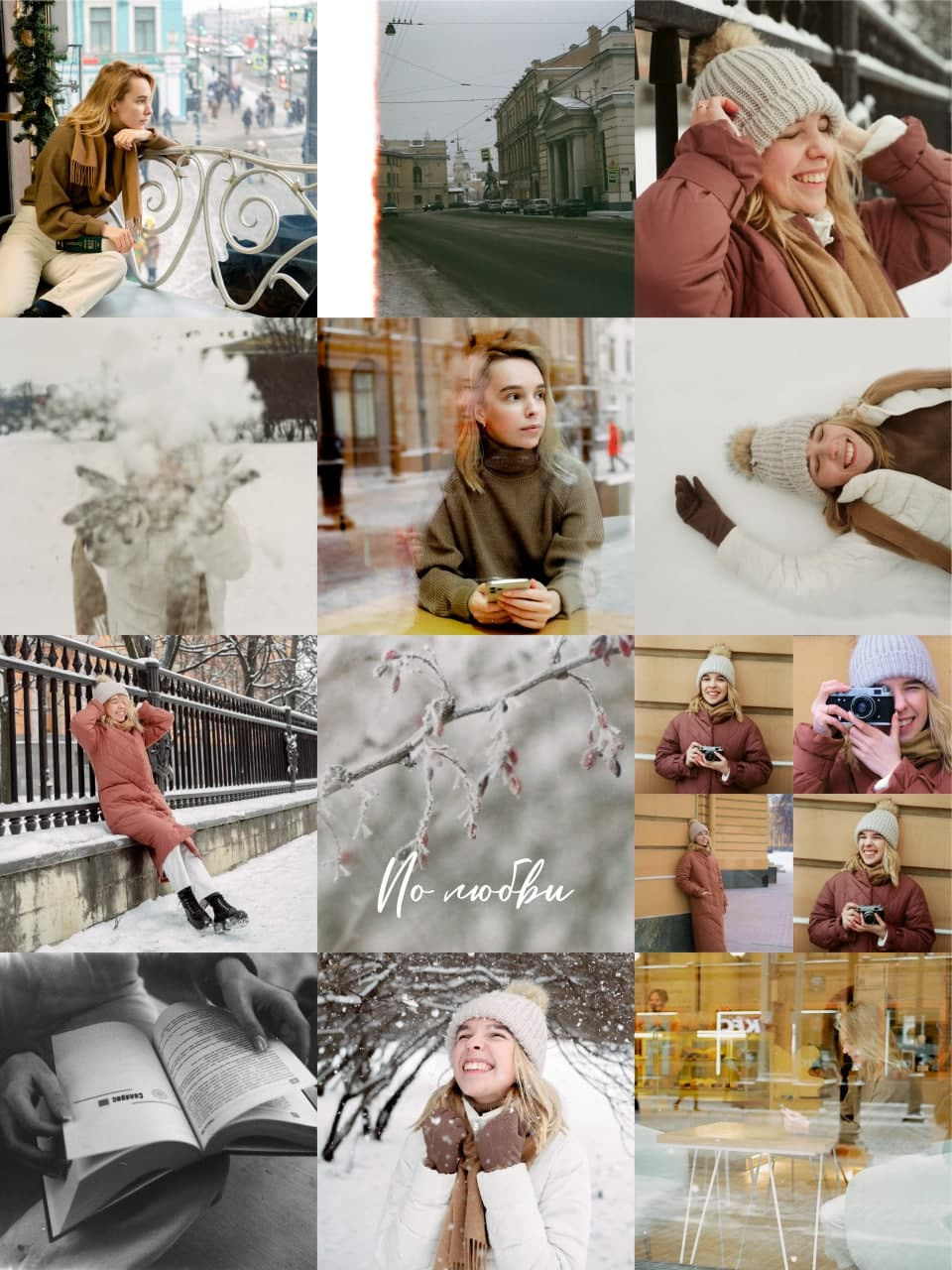 Анна Павлова блогер из Санкт-Петербурга